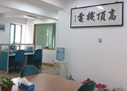 高顶理念